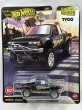 画像1: DATSUN KING CAB BAJA CUSTOM (1)