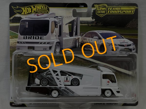 画像1: "07 HONDA CIVIC TYPE R　/ KOUSOKU HAULER CAMION DE TRANSPORT (1)