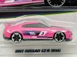 画像2: 2017 NISSAN GT-R (R35) (2)