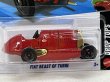 画像2: FIAT BEAST OF TURIN (2)