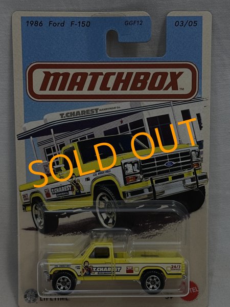 画像1: 1986 Ford F-150 (1)