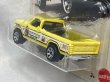 画像4: 1986 Ford F-150 (4)