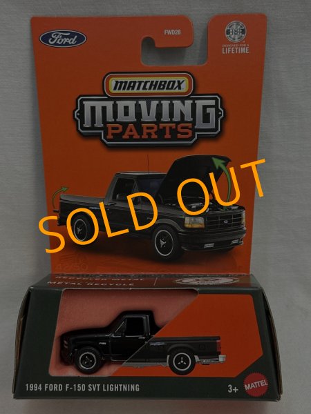 画像1: 1994 FORD F-150 SVT LIGHTNING (1)