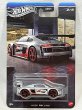 画像1: AUDI R8 LMS (1)