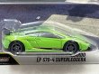 画像2: LAMBORGHINI GALLARDO LP 570-4 SUPERLEGGERA (2)
