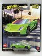 画像1: LAMBORGHINI GALLARDO LP 570-4 SUPERLEGGERA (1)