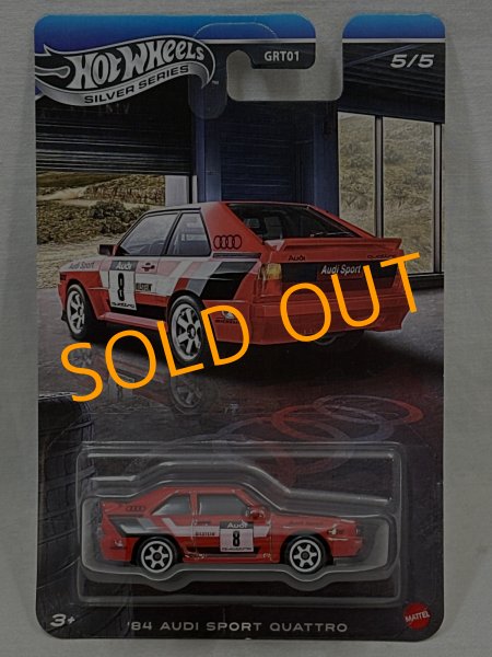 画像1: '84 AUDI SPORT QUATTRO (1)