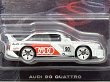 画像2: AUDI 90 QUATTRO (2)