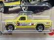 画像2: 1986 Ford F-150 (2)