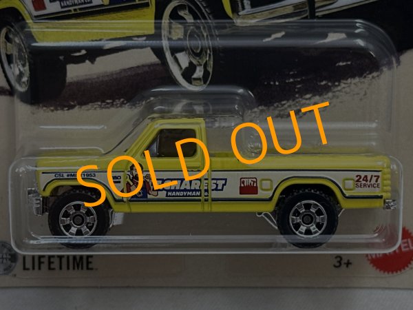 画像2: 1986 Ford F-150 (2)