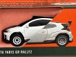画像2: 2024 TOYOTA YARIS GR RALLY2 (2)