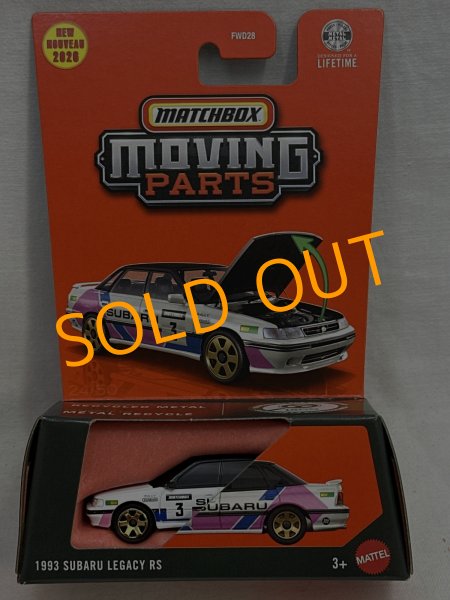 画像1: 1993 SUBARU LEGACY RS (1)