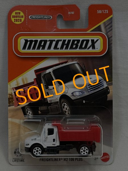 画像1: FREIGHTLINER M2 106 PLUS (1)
