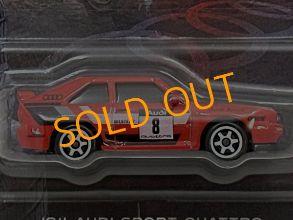 画像2: '84 AUDI SPORT QUATTRO (2)