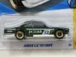 画像2: JAGUAR XJC V12 COUPE (2)