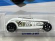 画像2: '33 FORD LO BOY (2)