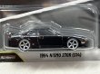画像2: 1994 NISMO 270R (S14) (2)