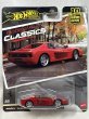 画像1: FERRARI TESTAROSSA (1)
