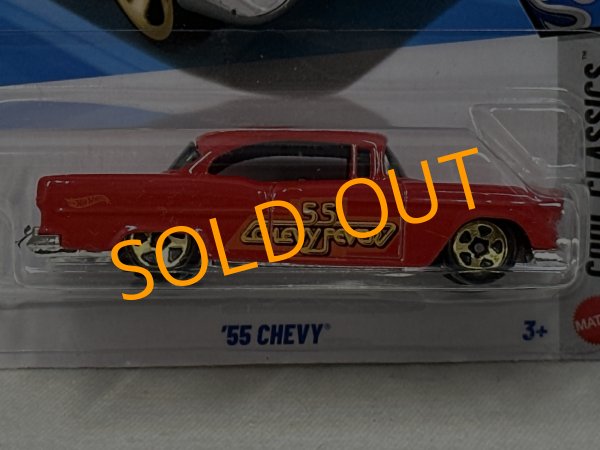 画像2: '55 CHEVY (2)