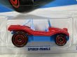 画像2: SPIDER-MOBILE (2)