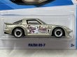 画像2: MAZDA RX-7 (2)