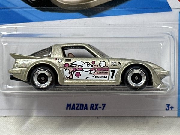 画像2: MAZDA RX-7 (2)