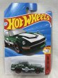画像1: DATSUN 240Z (1)