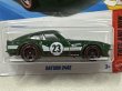 画像2: DATSUN 240Z (2)