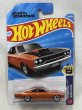画像1: 1970 CUSTOM PLYMOUTH ROAD RUNNER (1)