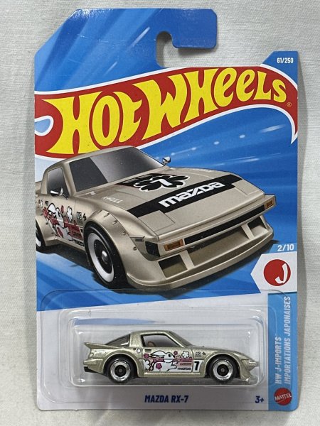 画像1: MAZDA RX-7 (1)
