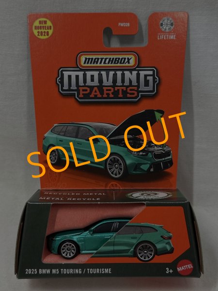 画像1: 2025 BMW M5 TOURING (1)