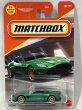 画像1: 2025 ASTON MARTIN VANQUISH (1)