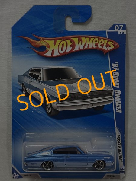 画像1: '67 DODGE CHARGER (1)