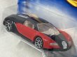 画像3: BUGATTI VEYRON (3)
