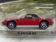 画像2: '71 PORSCHE 914 (2)