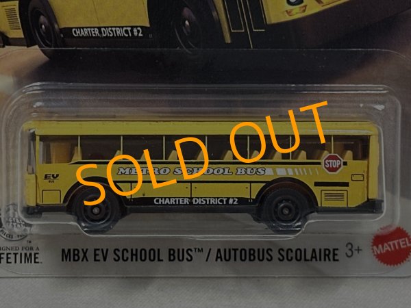 画像2: MBX EV SCHOOL BUS (2)
