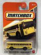 画像1: MBX EV SCHOOL BUS (1)