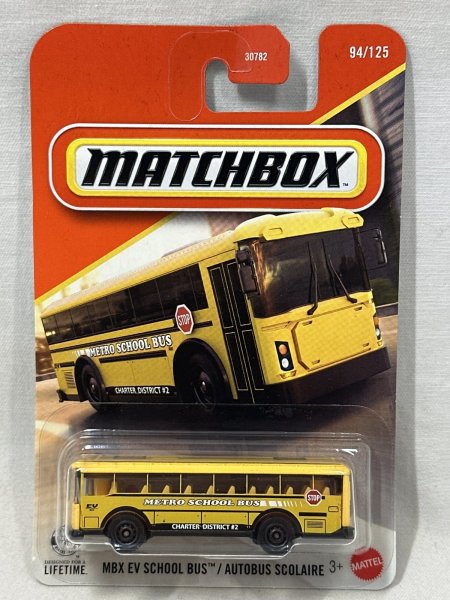 画像1: MBX EV SCHOOL BUS (1)