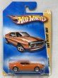 画像1: AMG JAVELIN AMX (1)