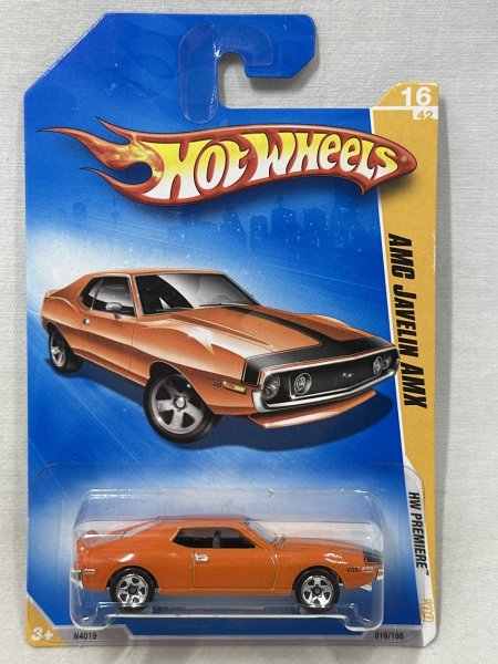 画像1: AMG JAVELIN AMX (1)