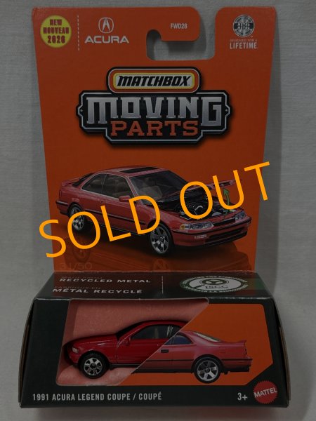 画像1: 1991 ACURA LEGEND COUPE (1)