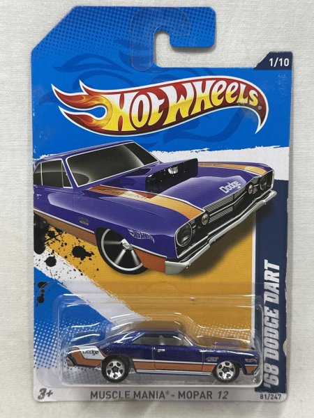 画像1: '68 DODGE DART (1)