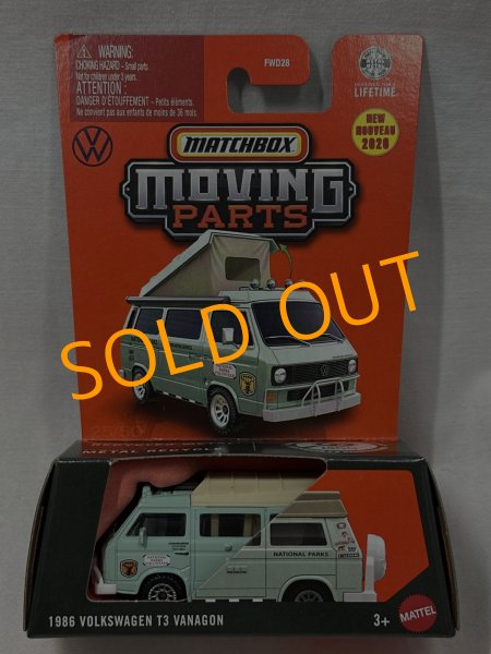 画像1: 1986 VOLKSWAGEN T3 VANAGON (1)