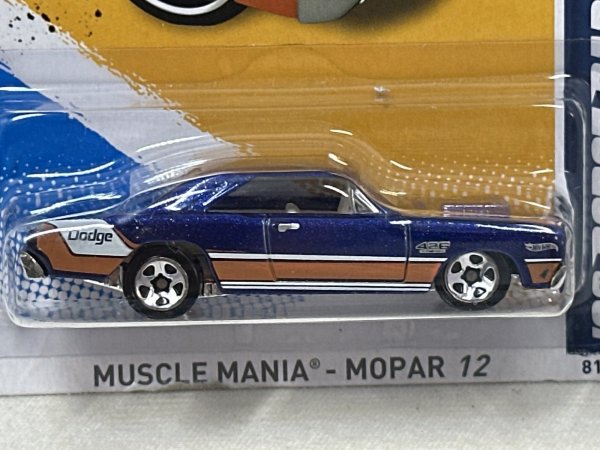 画像2: '68 DODGE DART (2)