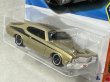 画像3: '70 BUICK GSX (3)