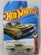 画像1: '70 BUICK GSX (1)