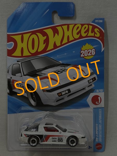画像1: '88 MITSUBISHI STARION (1)