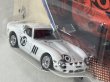 画像3: FERRARI 250GTO (3)