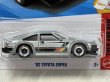 画像2: '82 TOYOTA SUPRA (2)
