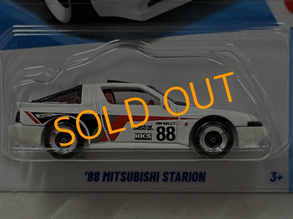 画像2: '88 MITSUBISHI STARION (2)